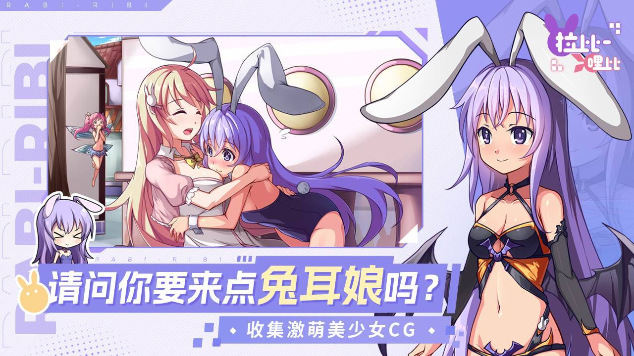 游戏画面截图1