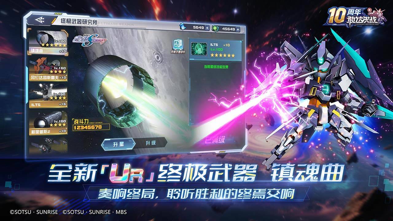 游戏画面截图5