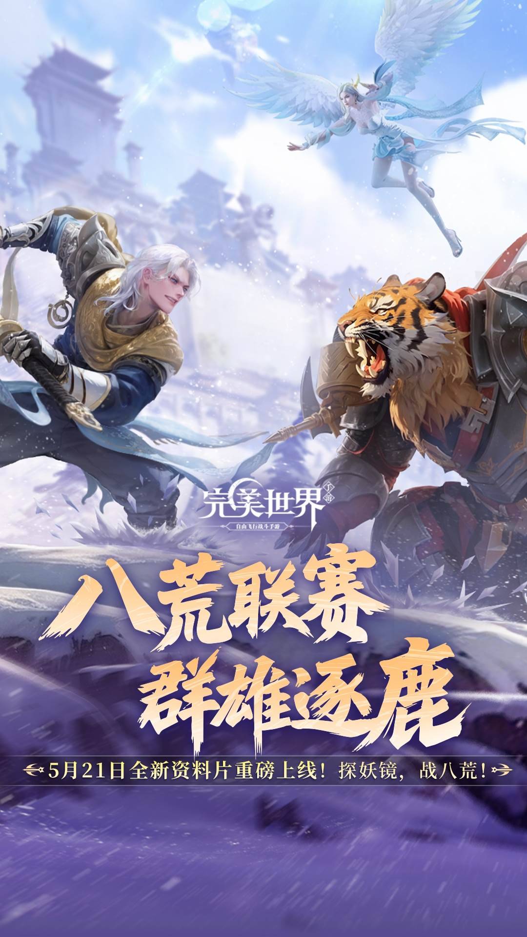 游戏画面截图1
