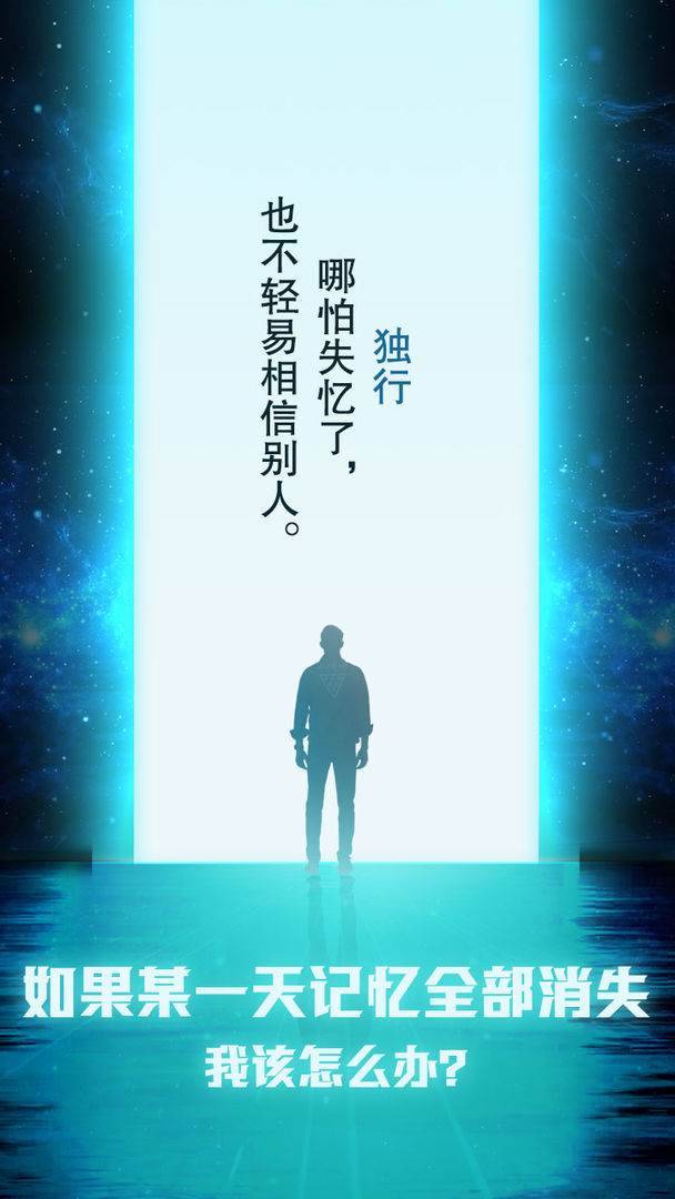 游戏画面截图1