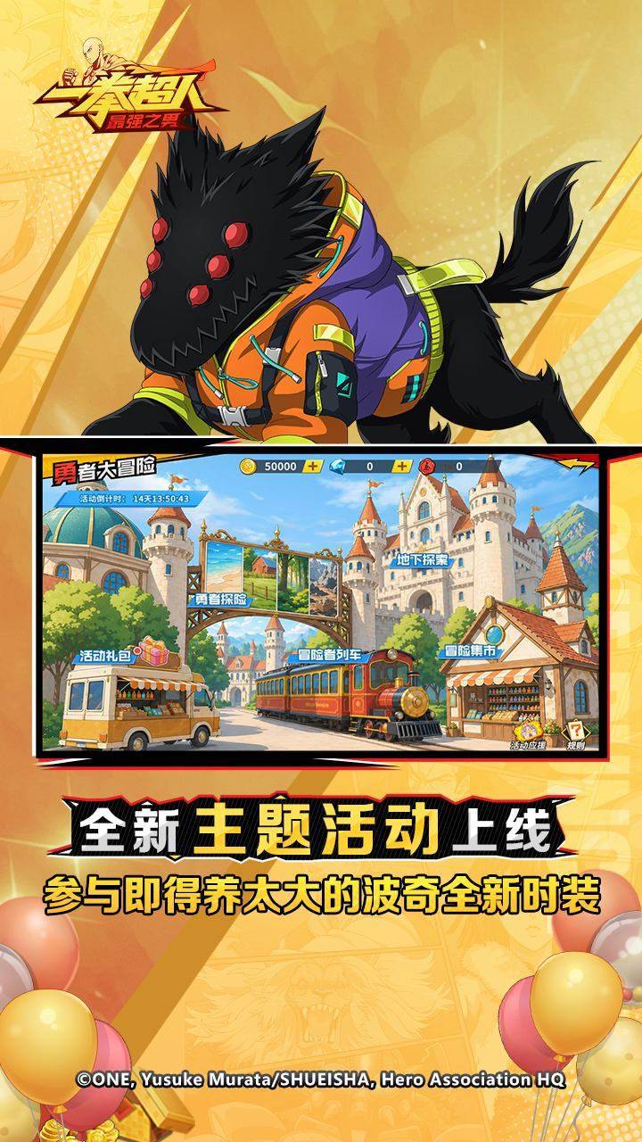 游戏画面截图3