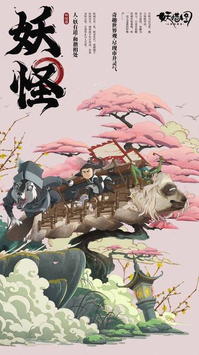 游戏画面截图2