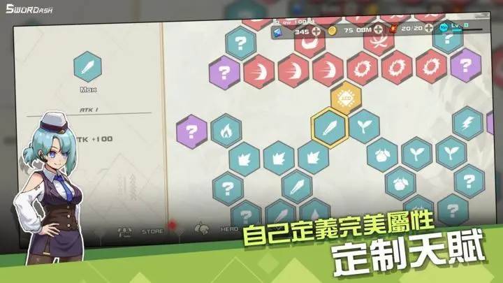 游戏画面截图5