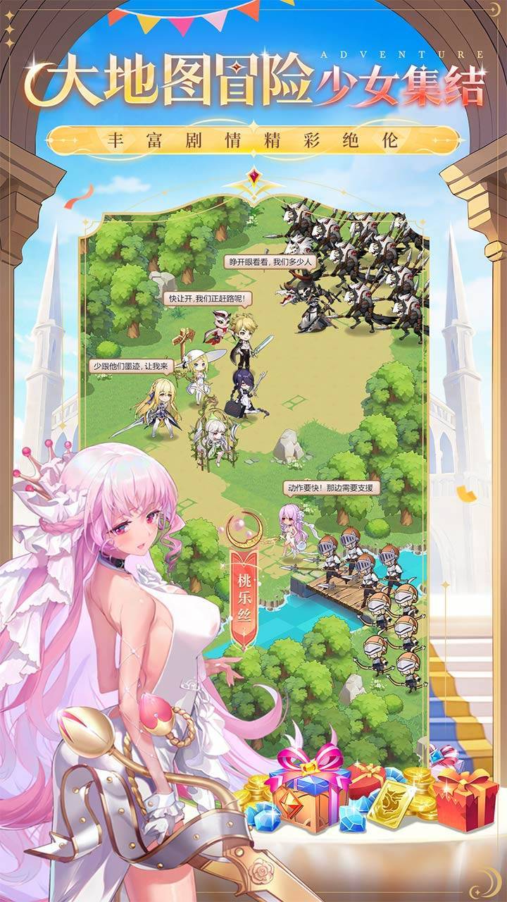 游戏画面截图4