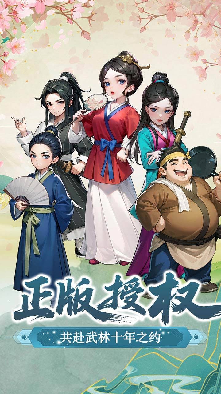 游戏画面截图1