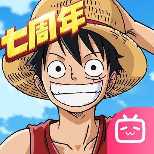 航海王：燃烧意志logo