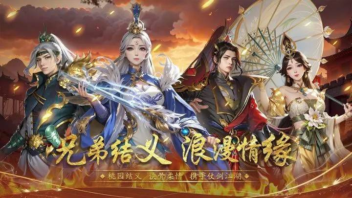 游戏画面截图1
