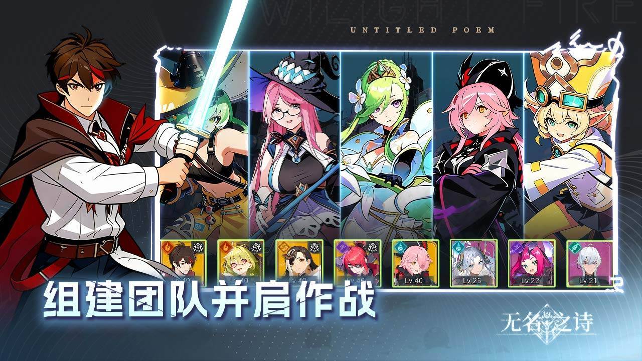 游戏画面截图4