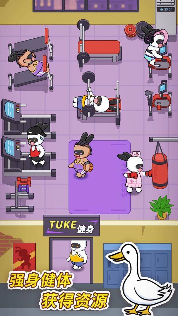 游戏画面截图3
