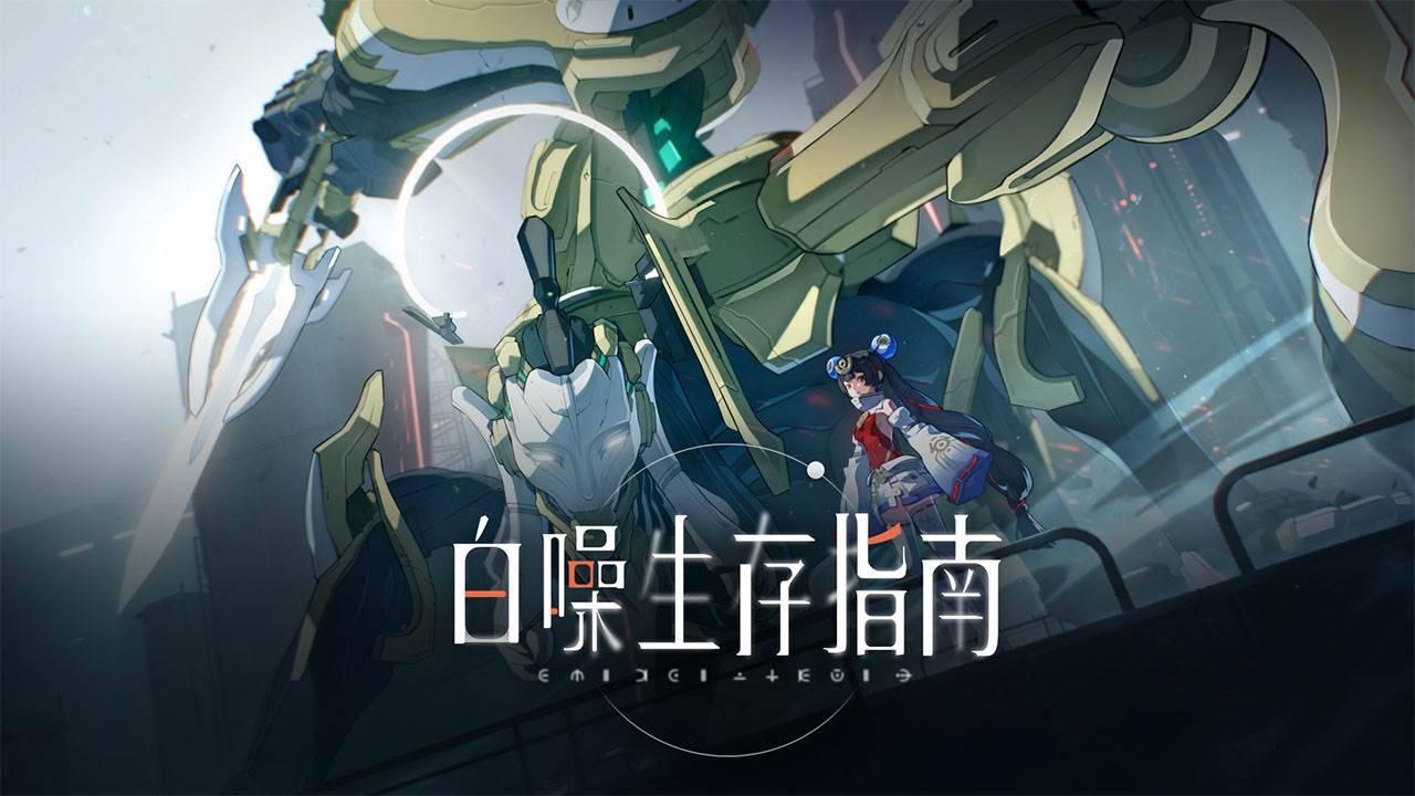 游戏画面截图1