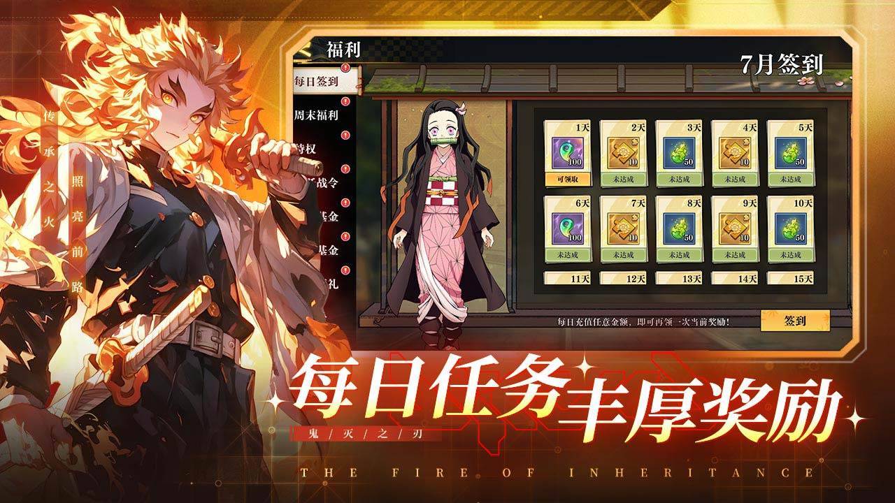 游戏画面截图2
