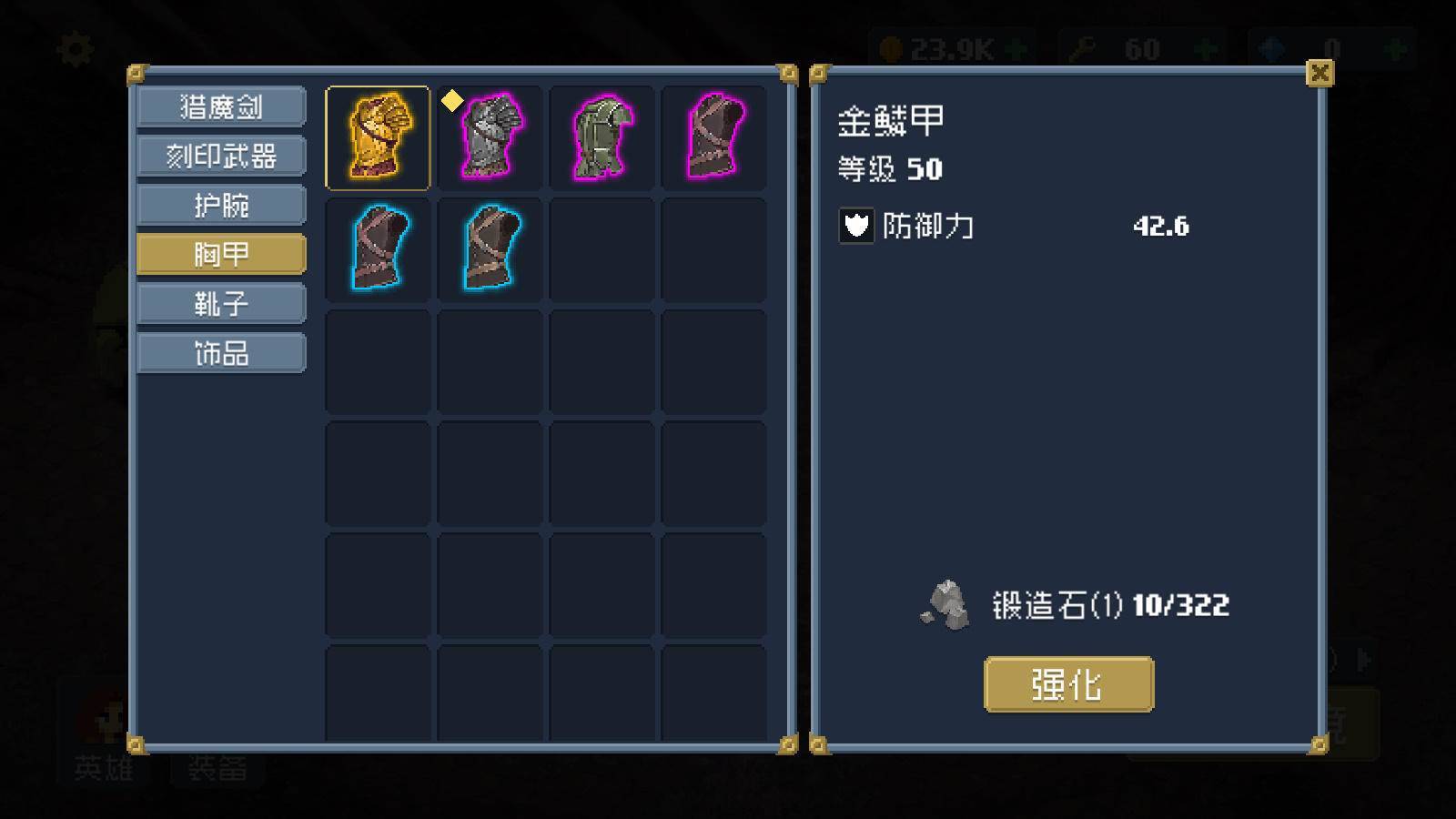游戏画面截图3