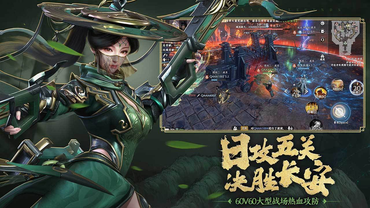 游戏画面截图4