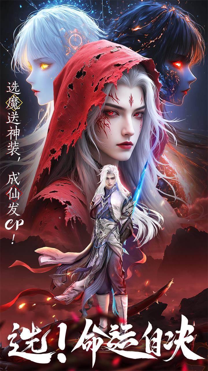游戏画面截图5