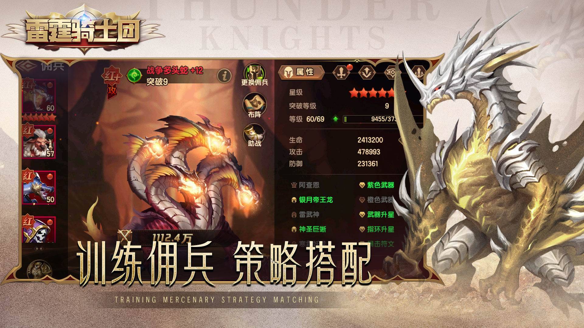 游戏画面截图2