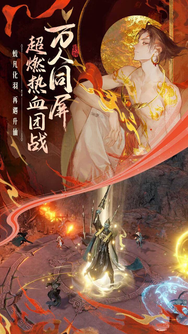 游戏画面截图2