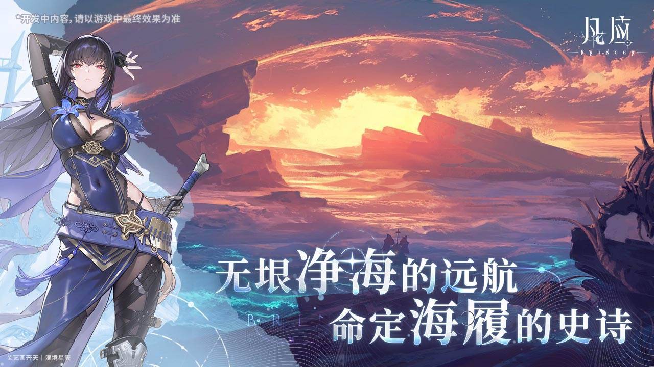 游戏画面截图3