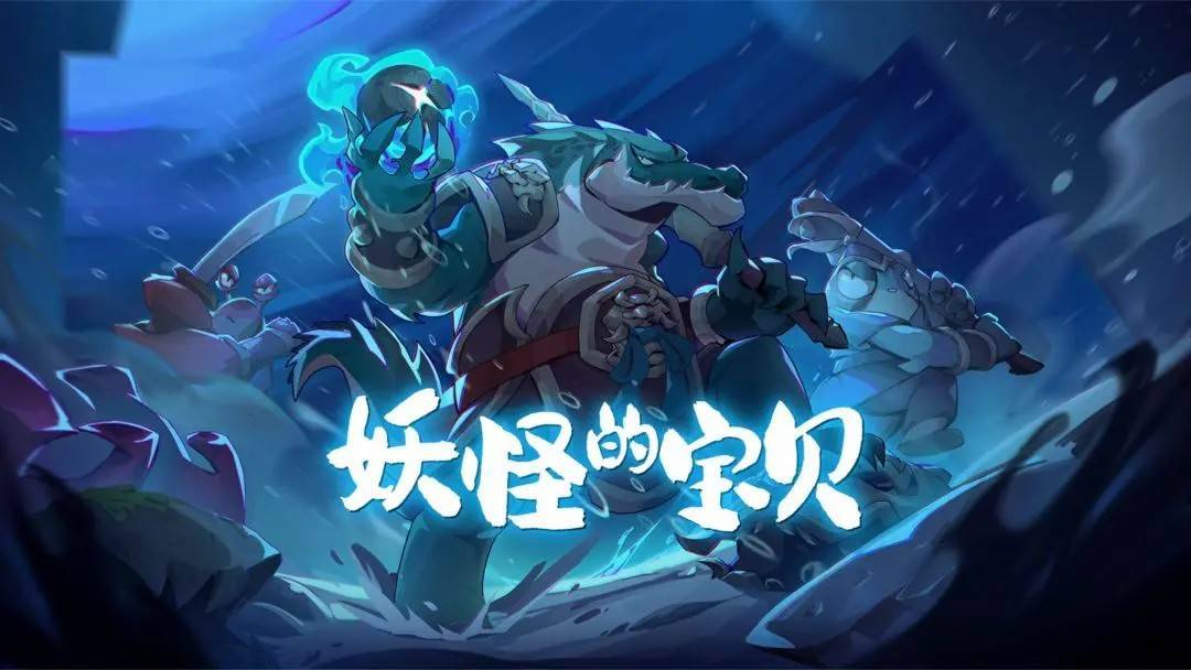 游戏画面截图1