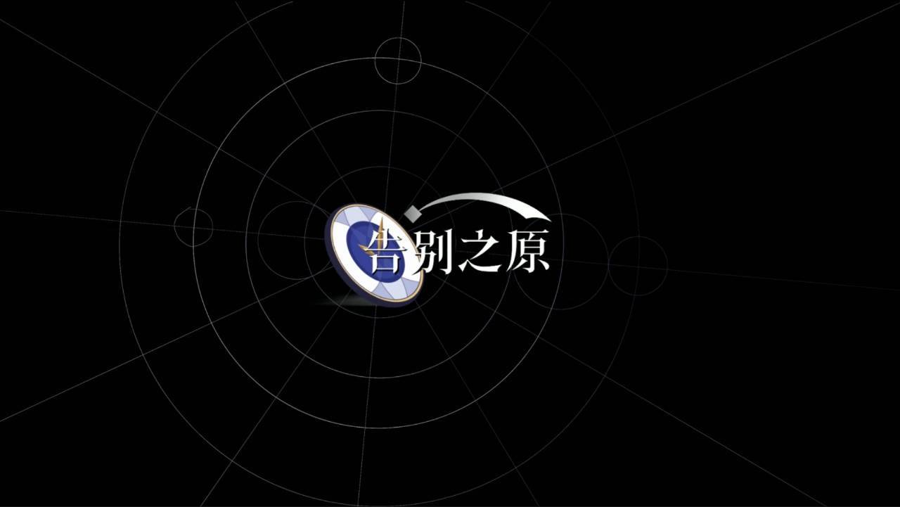 游戏画面截图5