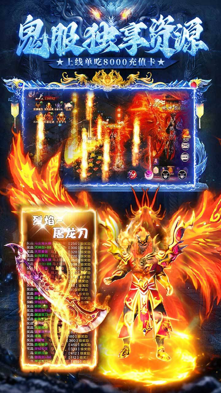 游戏画面截图2