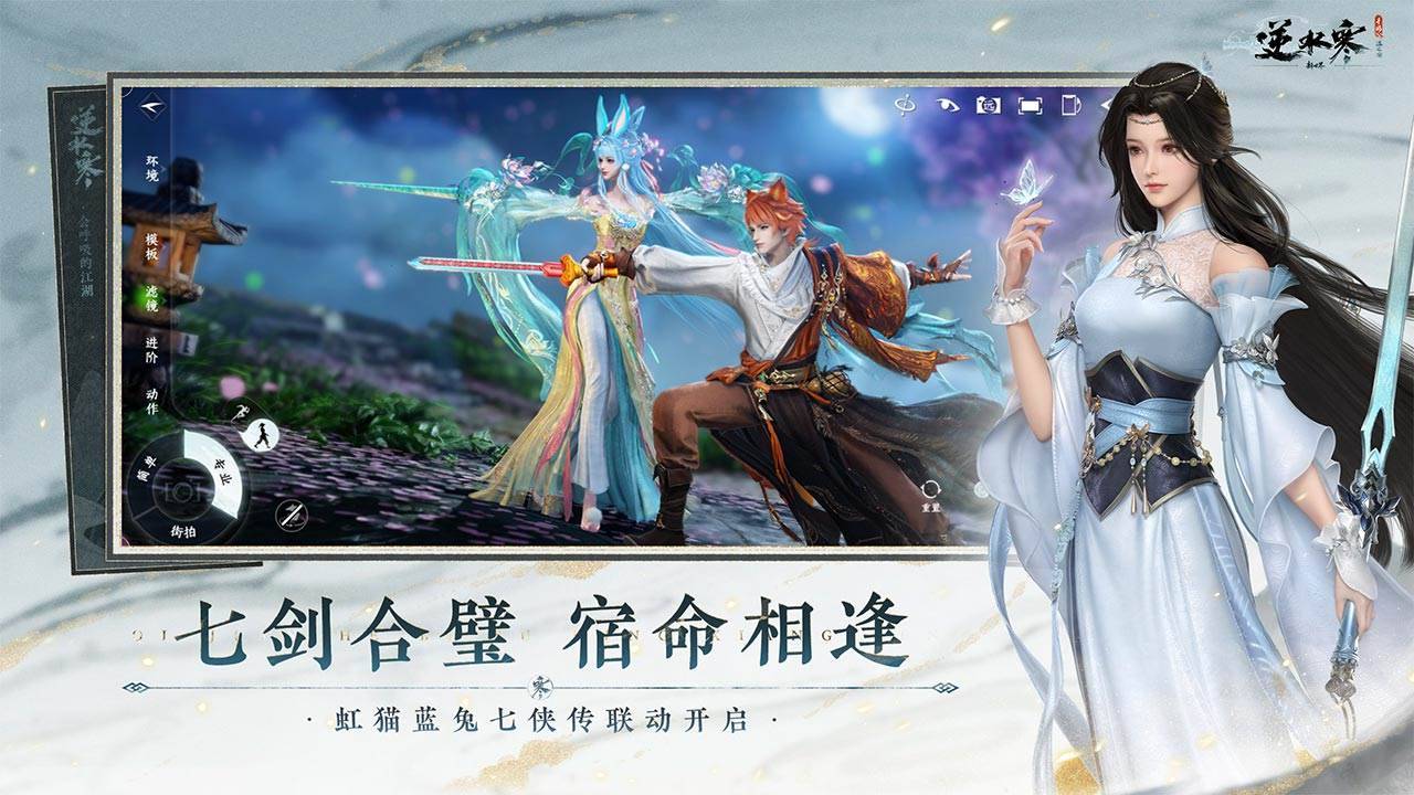 游戏画面截图4