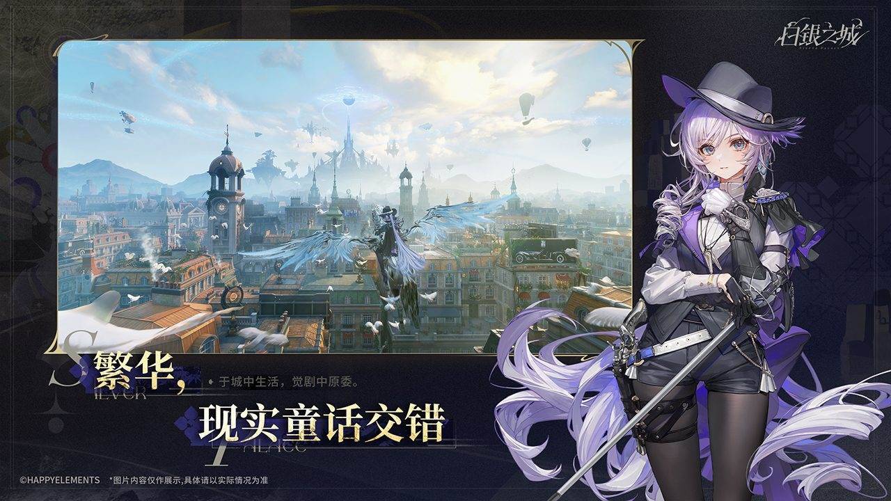 游戏画面截图1