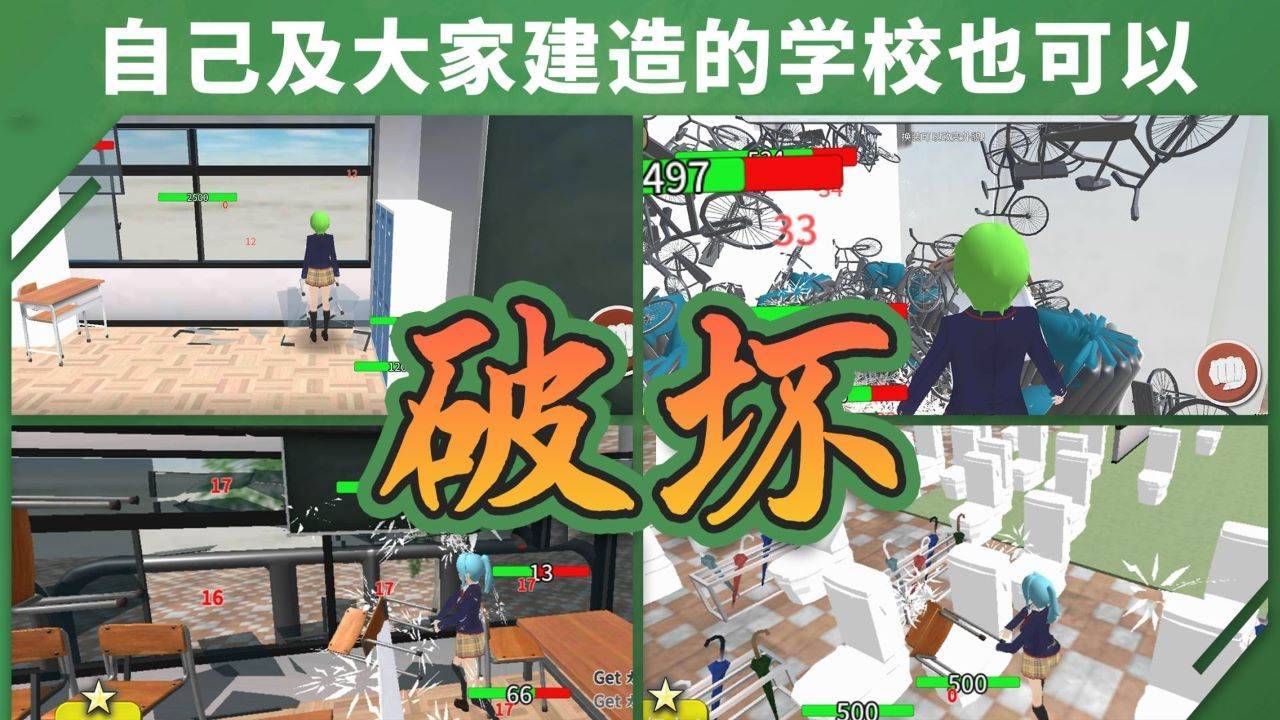 游戏画面截图3