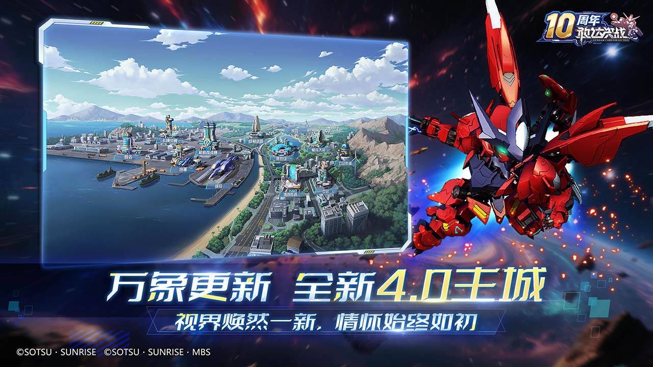 游戏画面截图4