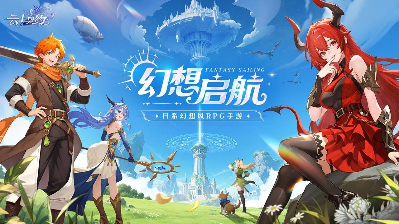 游戏画面截图1