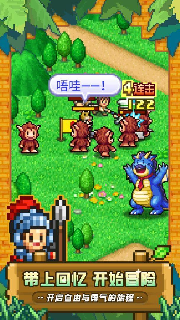 游戏画面截图2