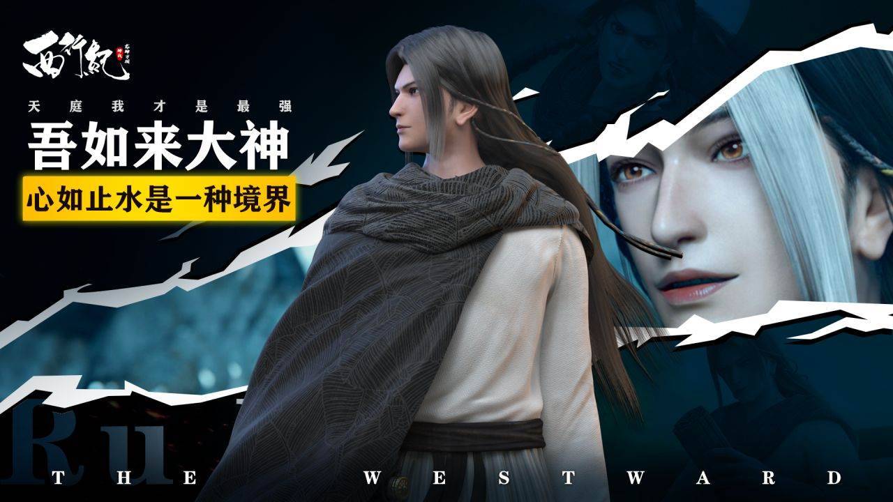 游戏画面截图3