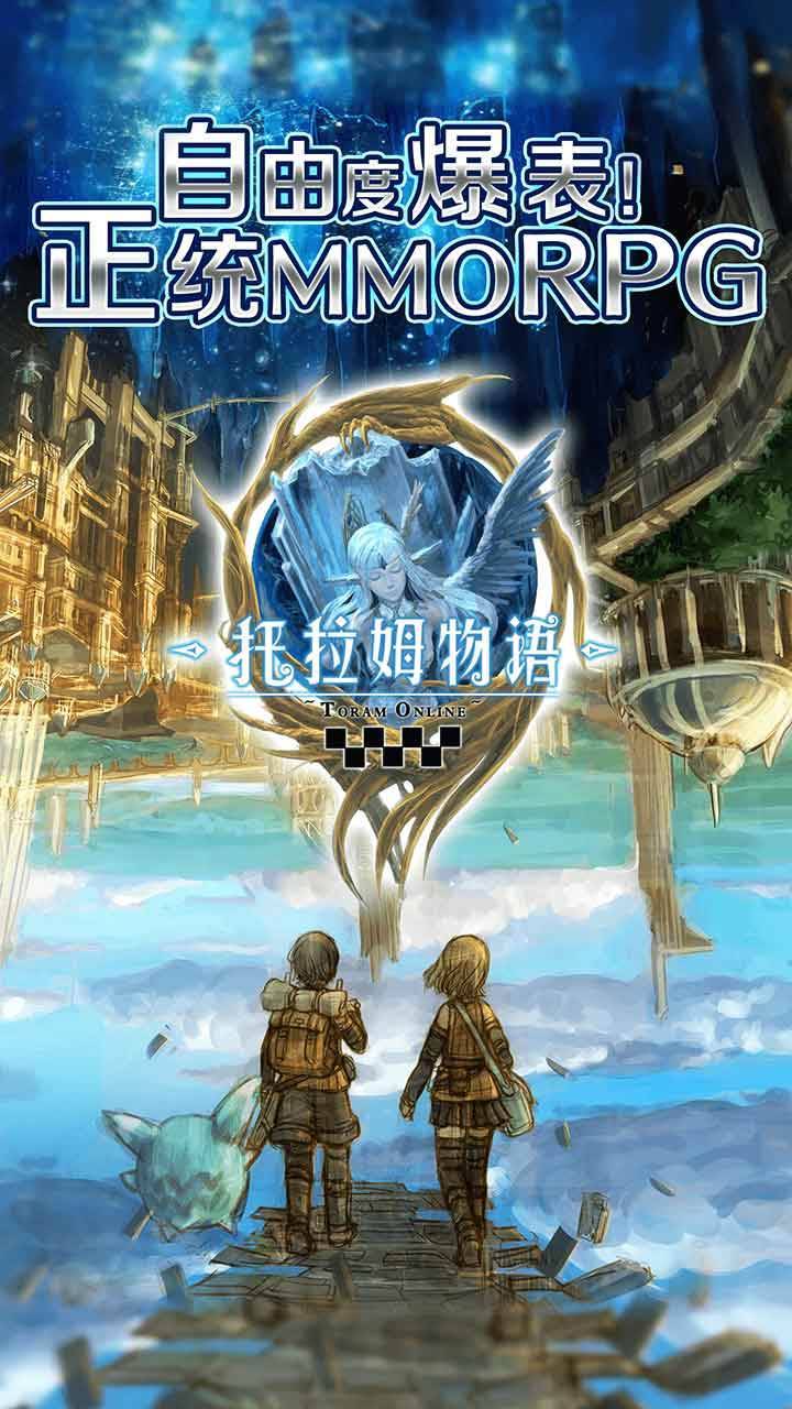 游戏画面截图1