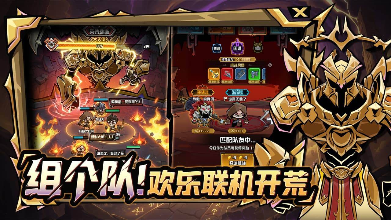 游戏画面截图4