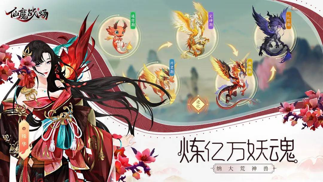 游戏画面截图5