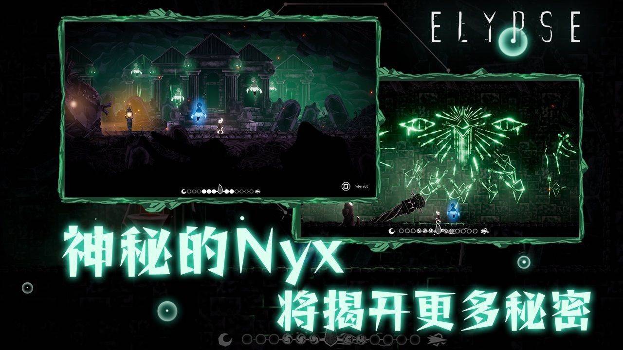 游戏画面截图4