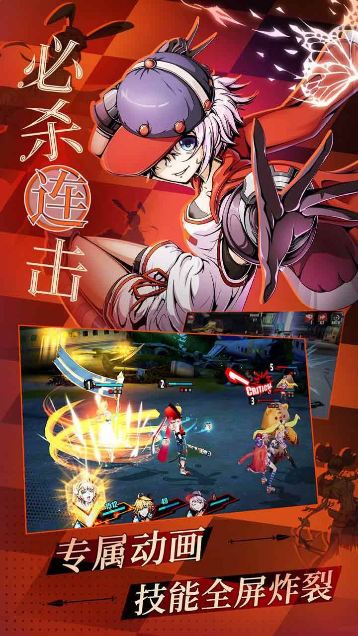 游戏画面截图4