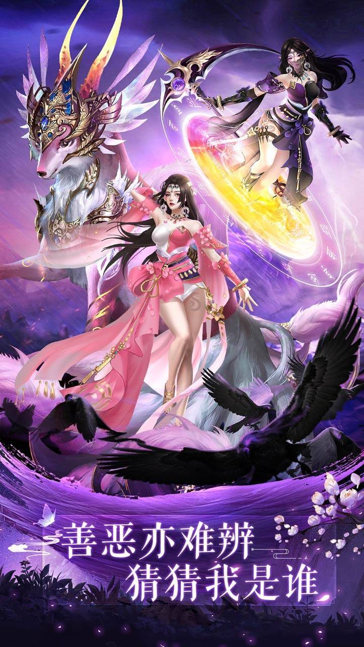 游戏画面截图2