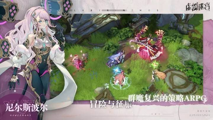 游戏画面截图2