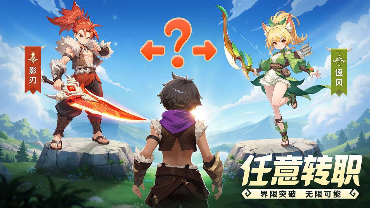 游戏画面截图2