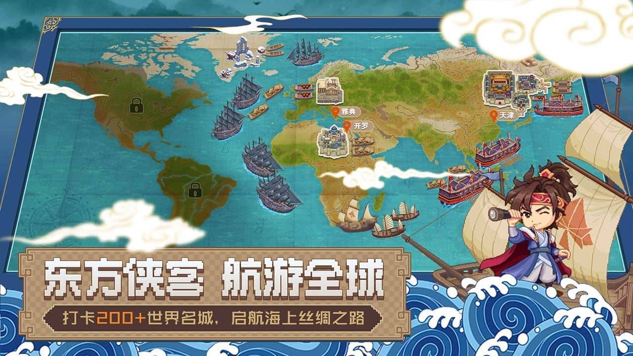 游戏画面截图2