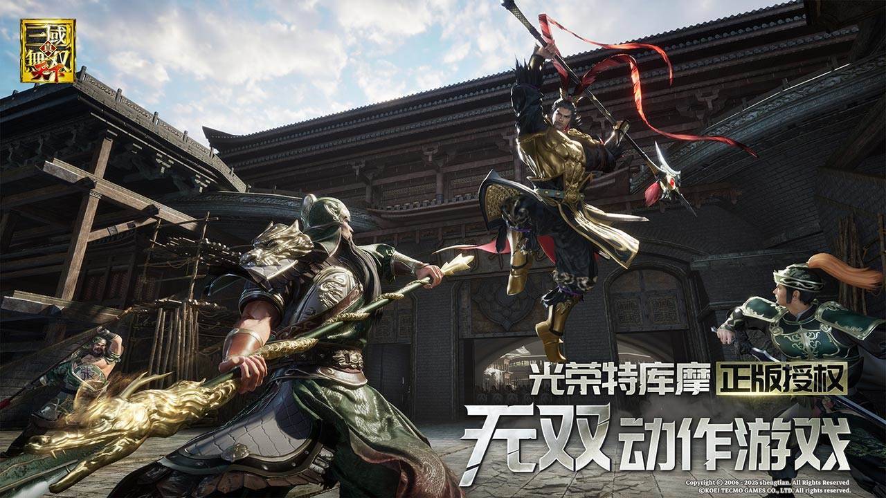 游戏画面截图1