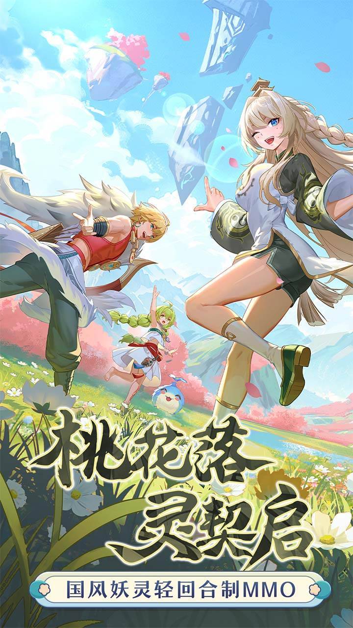 游戏画面截图1