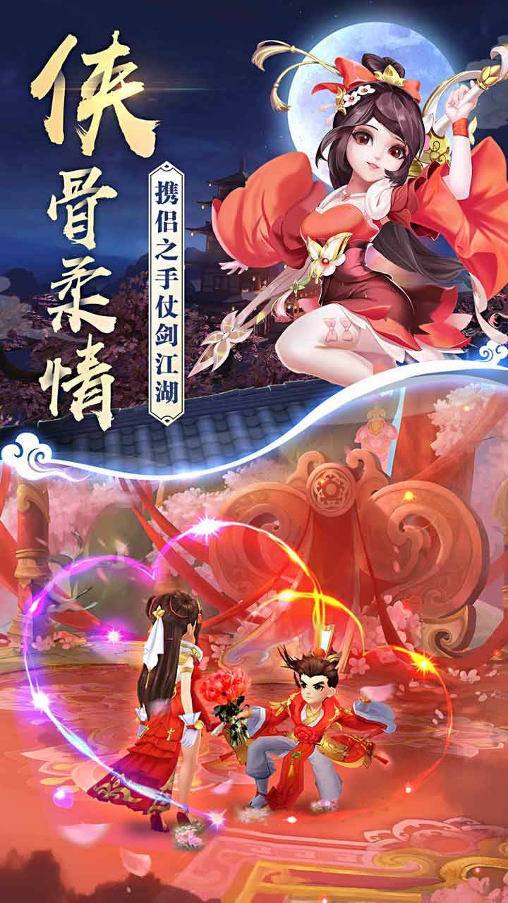 游戏画面截图5