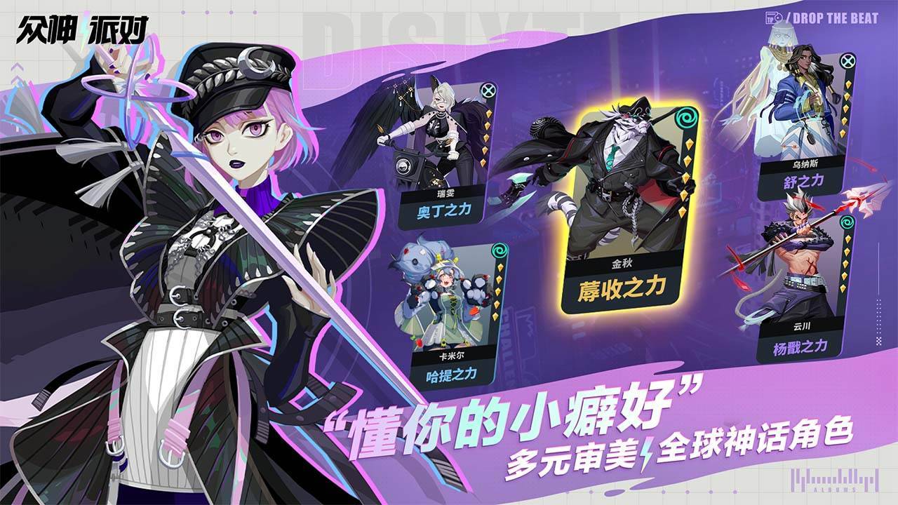 游戏画面截图3