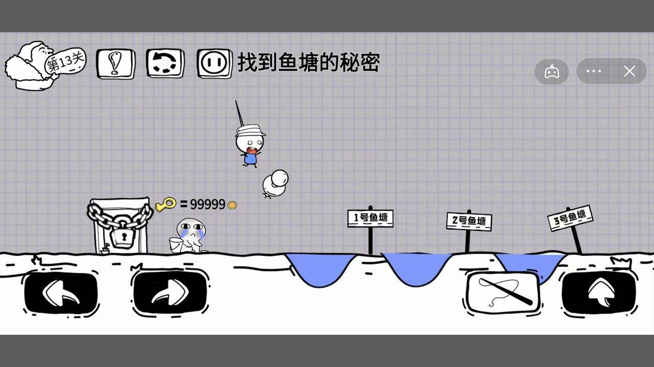 游戏画面截图3