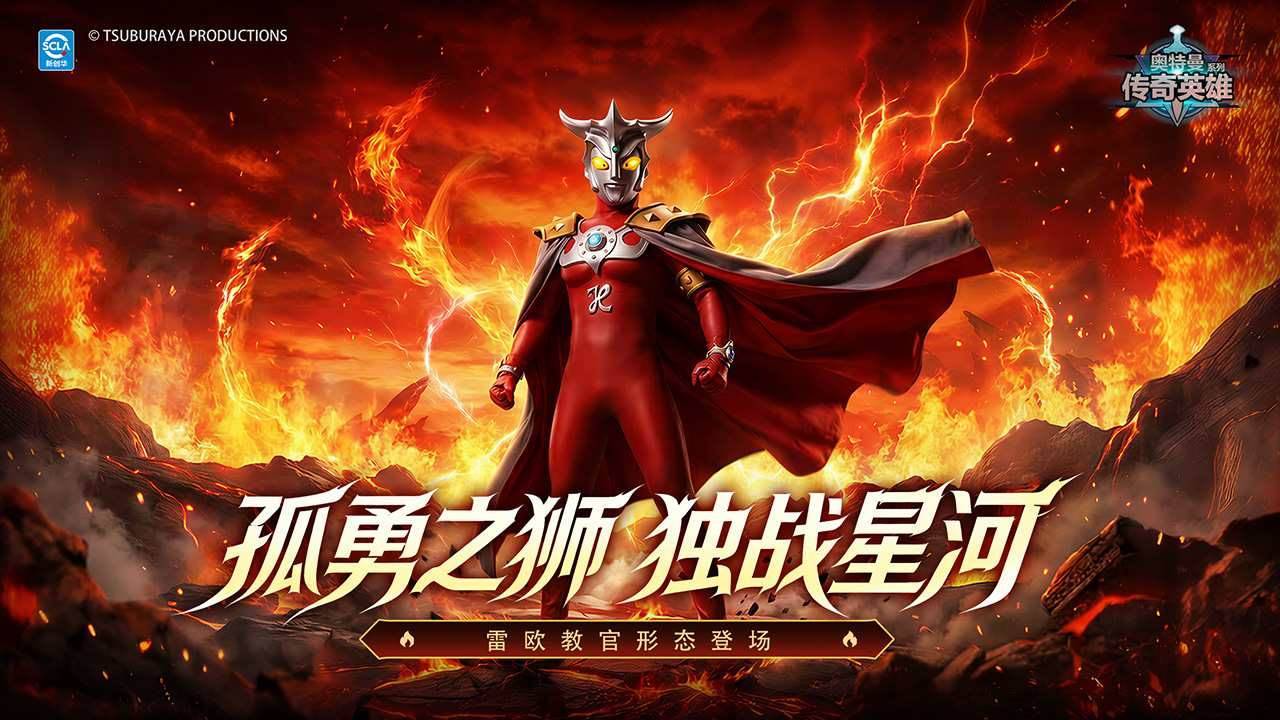游戏画面截图1