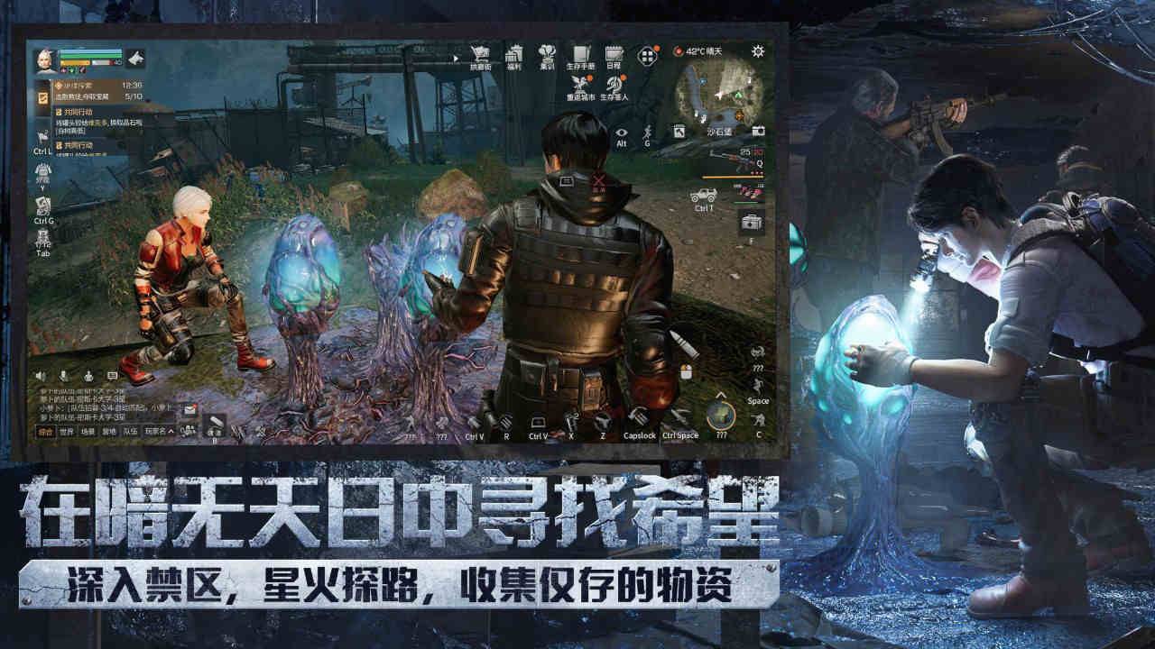 游戏画面截图3