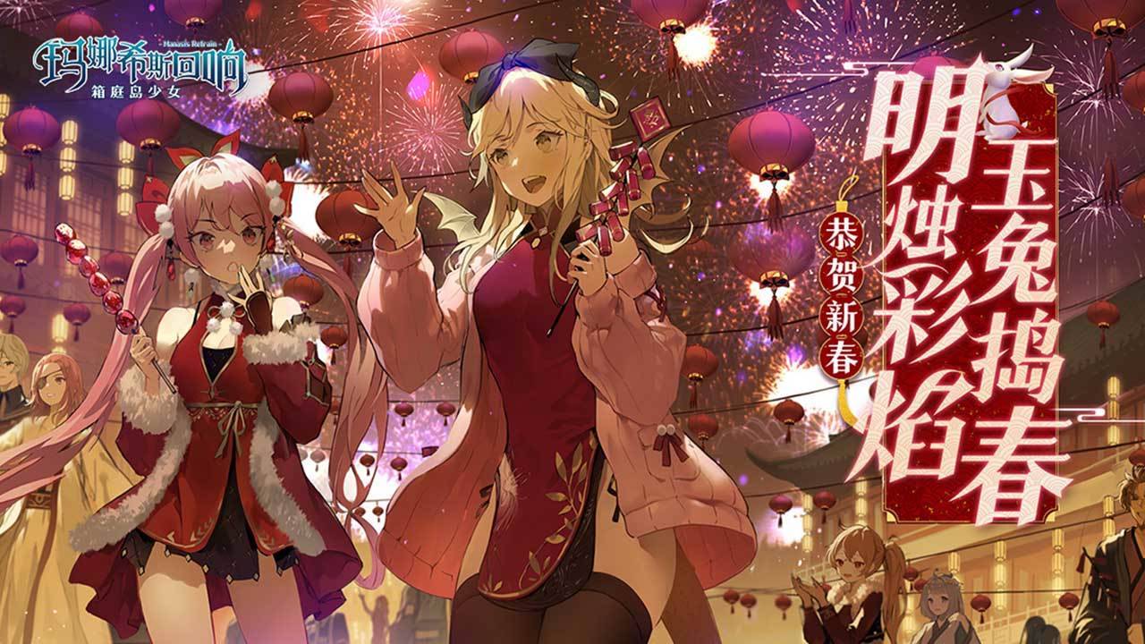 游戏画面截图1