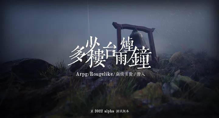 游戏画面截图1