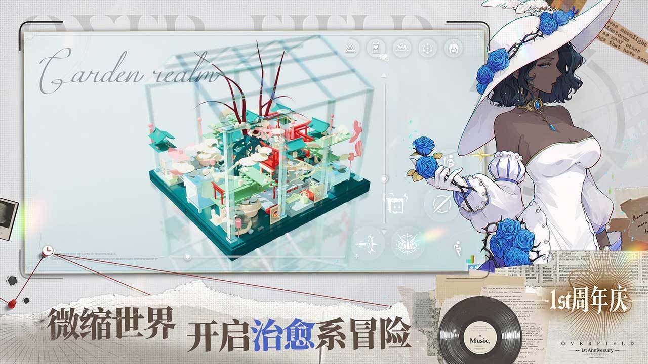 游戏画面截图5